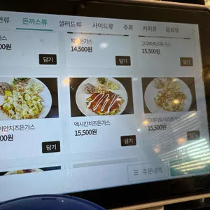 최chef의 헤이리 리뷰 사진