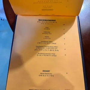 비스트로 조조 리뷰 사진