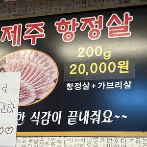 돈파티 리뷰 사진