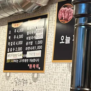 돈파티 리뷰 사진