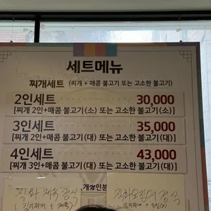 대독장 리뷰 사진