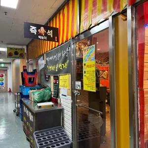 광해즉석떡볶이 리뷰 사진