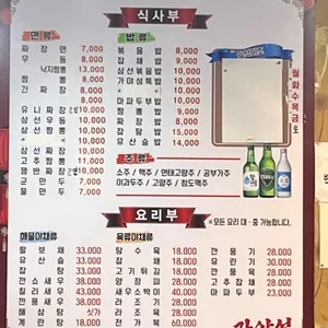 가야성 리뷰 사진