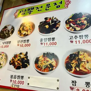 가야성 리뷰 사진