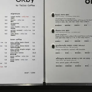 올비 바이 테일러커피 리뷰 사진
