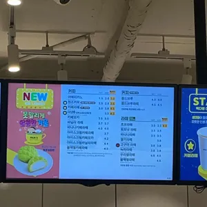 빽다방 리뷰 사진