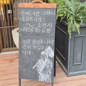 미도향 리뷰 사진
