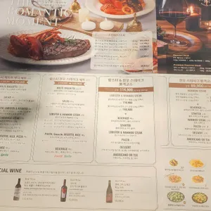 마노 디 셰프 리뷰 사진