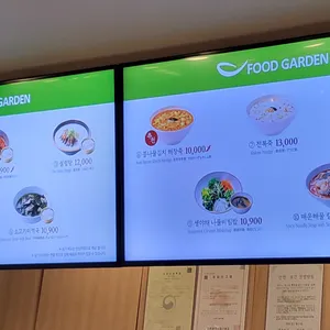 푸드가든 리뷰 사진