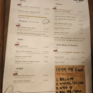 씨케이브 리뷰 사진