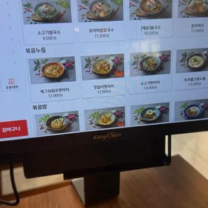 벤탄빌라 리뷰 사진