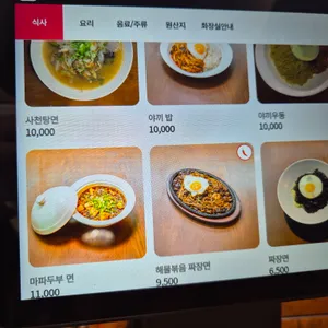 부가욱 리뷰 사진