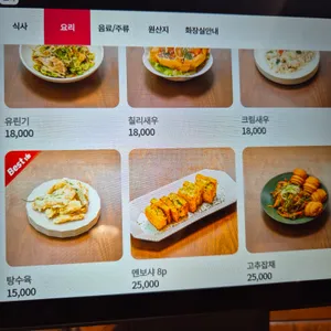 부가욱 리뷰 사진