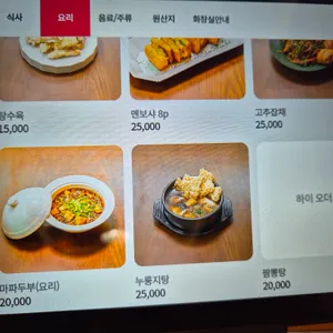 부가욱 리뷰 사진