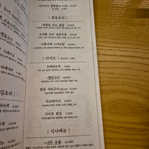 키텐 리뷰 사진