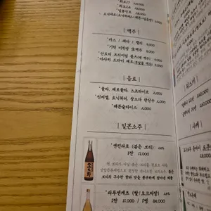 키텐 리뷰 사진