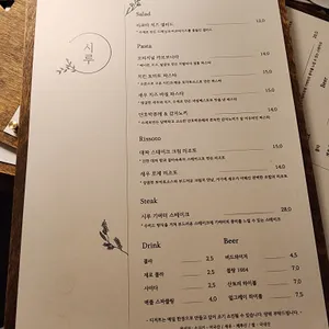 시루 리뷰 사진