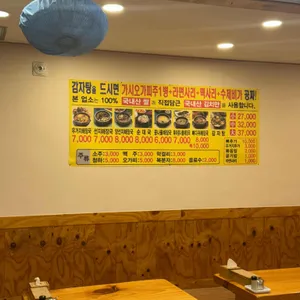 청진동해장국 리뷰 사진