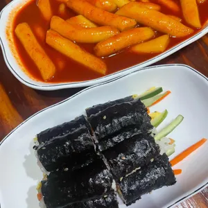 홍쌤떡볶이 사진