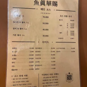 어진화사 리뷰 사진