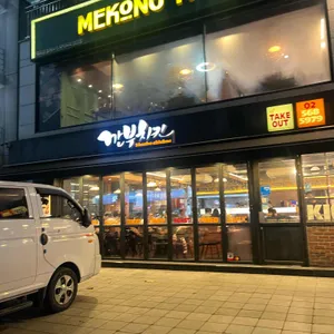 깐부치킨 리뷰 사진
