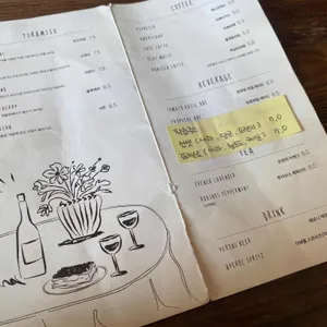델레테테 리뷰 사진