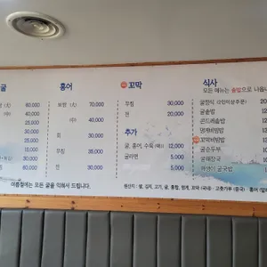 굴섬 리뷰 사진