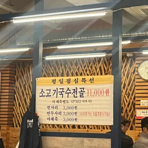 뒤끝 리뷰 사진