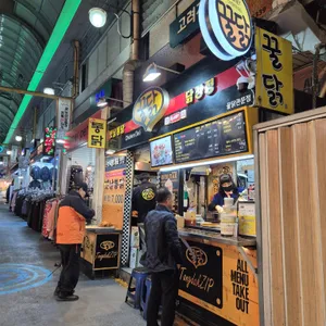 꿀닭 리뷰 사진