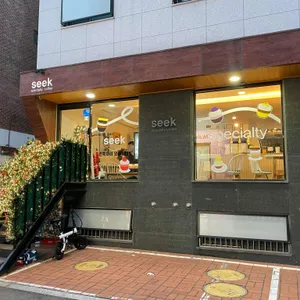 씨크스페셜티커피 리뷰 사진