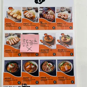 흥도식당 리뷰 사진