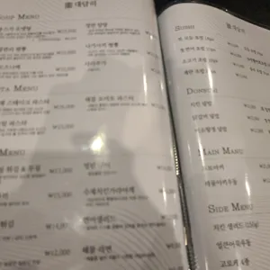 대담히 리뷰 사진