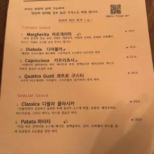 디팔라 리뷰 사진