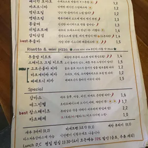 이태리맨션 리뷰 사진