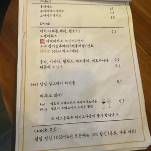 이태리맨션 리뷰 사진