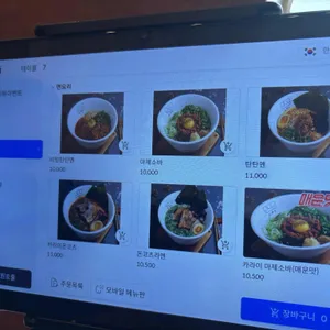 무다이 리뷰 사진