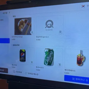무다이 리뷰 사진
