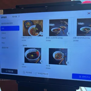 무다이 리뷰 사진