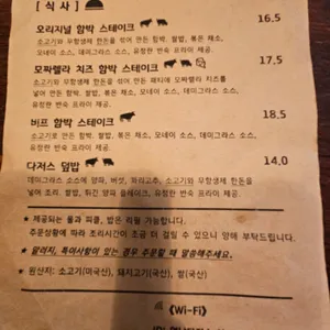 연남 다저스 리뷰 사진