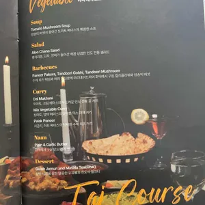 타지 리뷰 사진