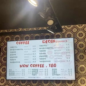 하루팡 리뷰 사진