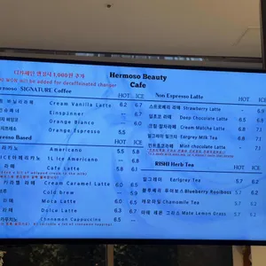 에르모소뷰티카페 리뷰 사진