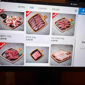 이차돌 리뷰 사진