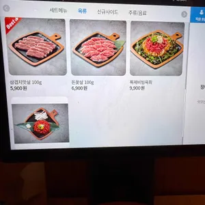 이차돌 리뷰 사진