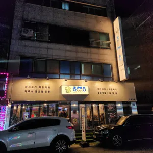 동래정 리뷰 사진