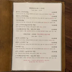 나베정 리뷰 사진