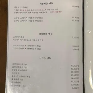 나베정 리뷰 사진