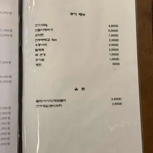 나베정 리뷰 사진