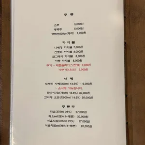 나베정 리뷰 사진
