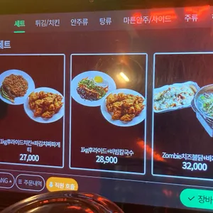 도시맥주 리뷰 사진